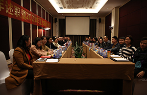 2020年终述职会议暨2021年工作规划会议