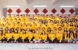 2022年年会，，，，，，，不忘初心-扬帆远航
