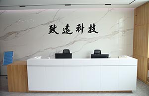 2021年办公室沉新装建