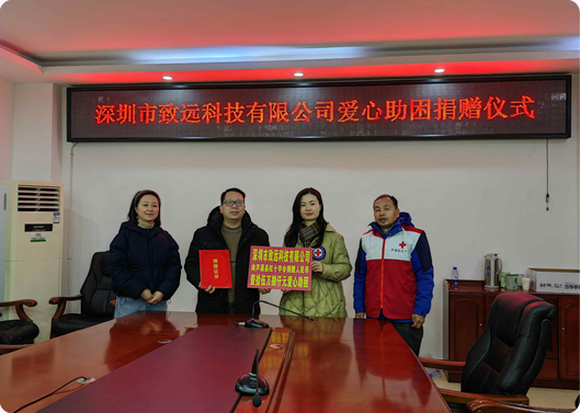 愿你新年健全，，，，，，乐天堂fun88基金捐赠因病致穷家庭