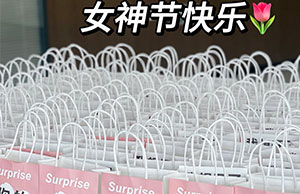 女神驾到，，，，，祝乐天堂fun88各位幼姐姐们节日欢乐