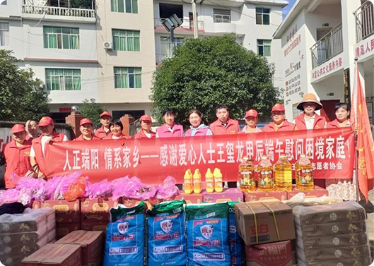 浓情端午  情系家乡，，，，，乐天堂fun88科技捐赠活动